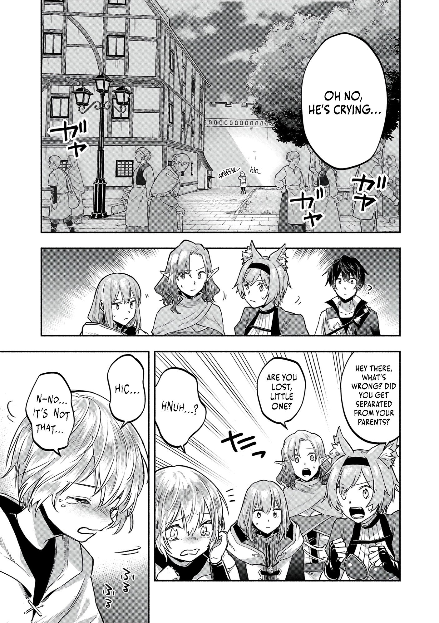 My Trash Skill 'Appraisal' Awakened into 'Inheritance' — Now I Wield the Power of Heroes and Stand Unmatched! Chapter 2 23